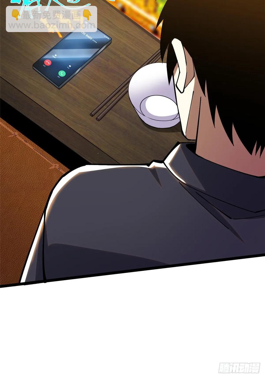 第20话(1/2)-第12话