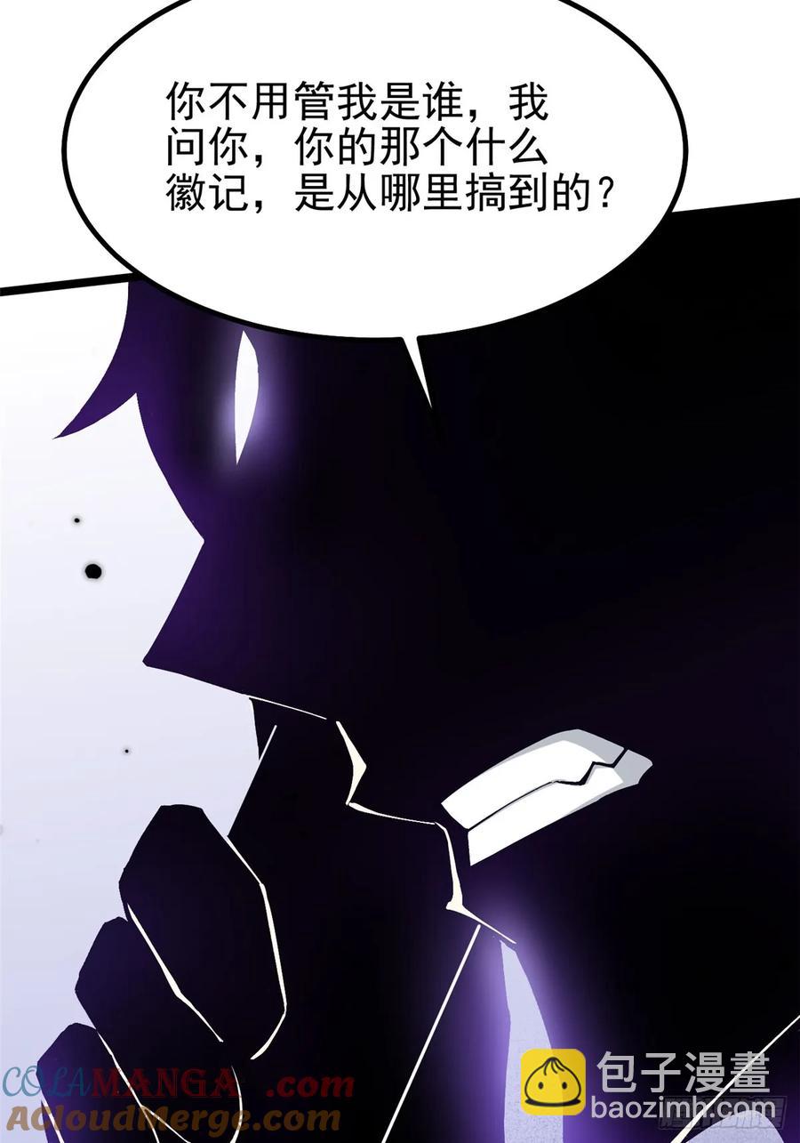 第20话(1/2)-第12话