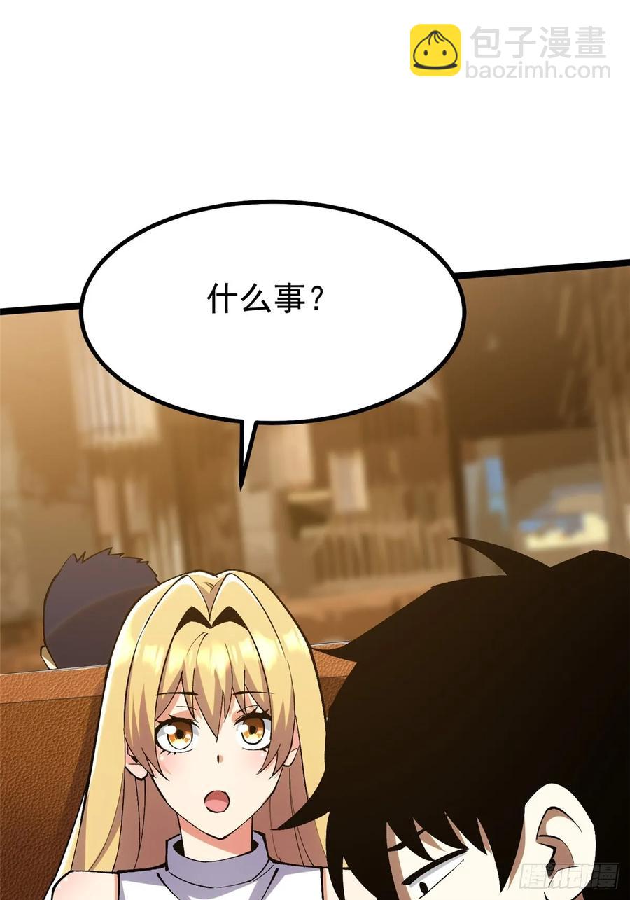 第20话(1/2)-第12话