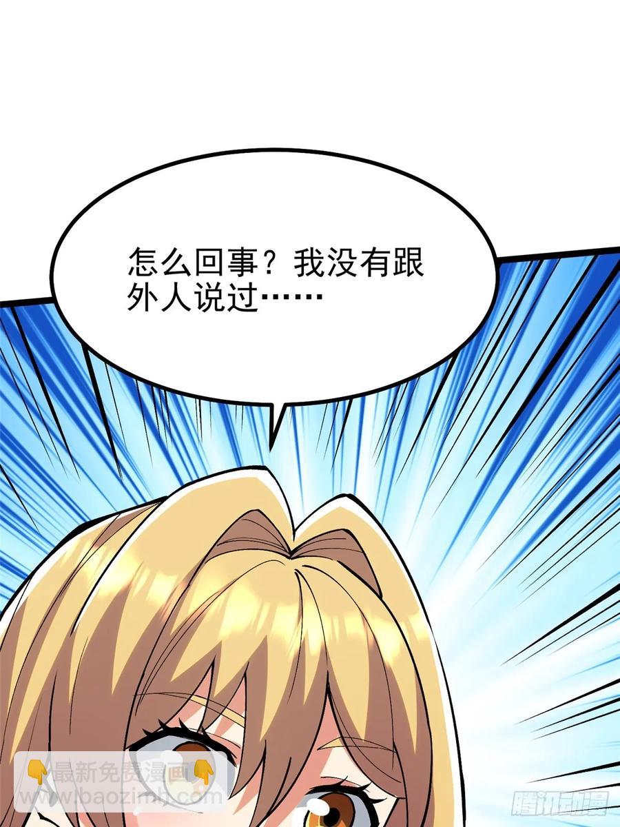 第20话(1/2)-第12话