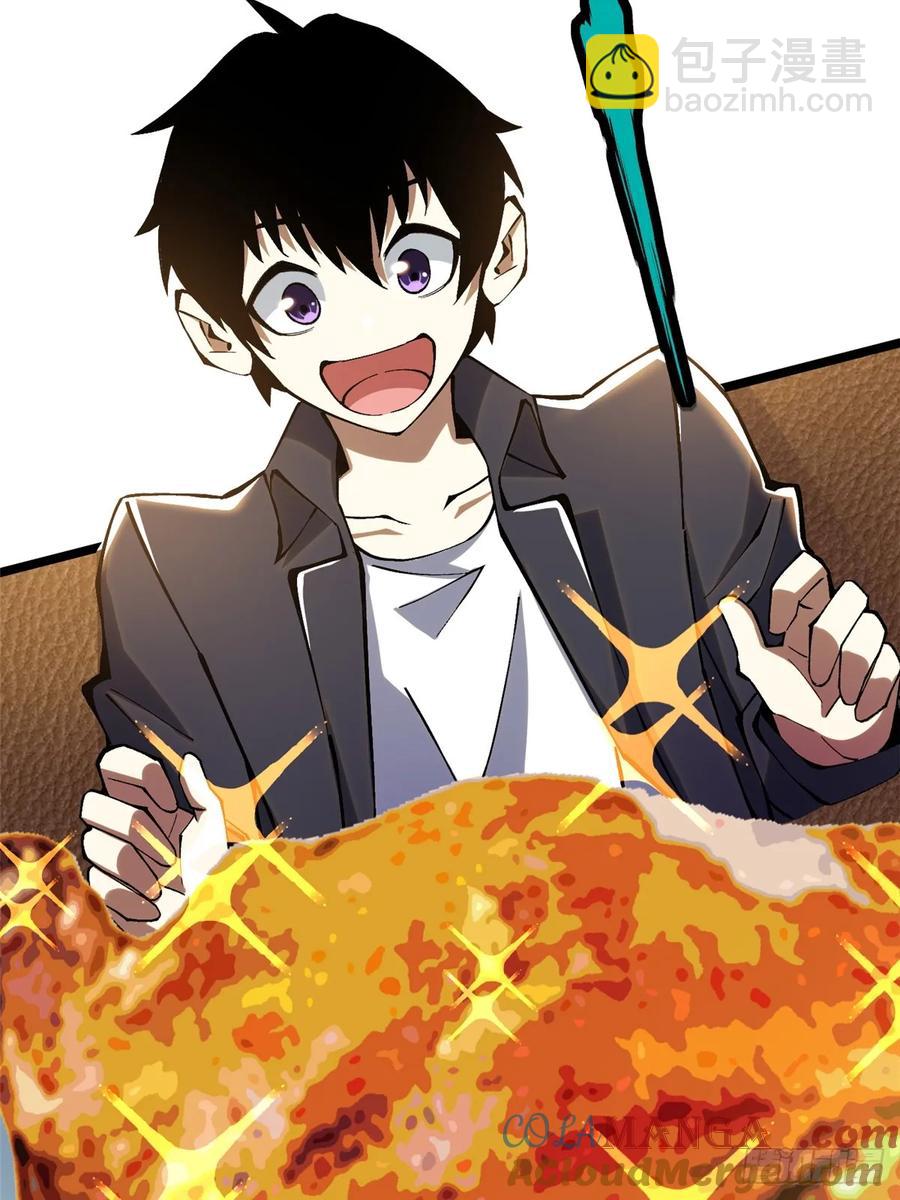 第20话(1/2)-第12话