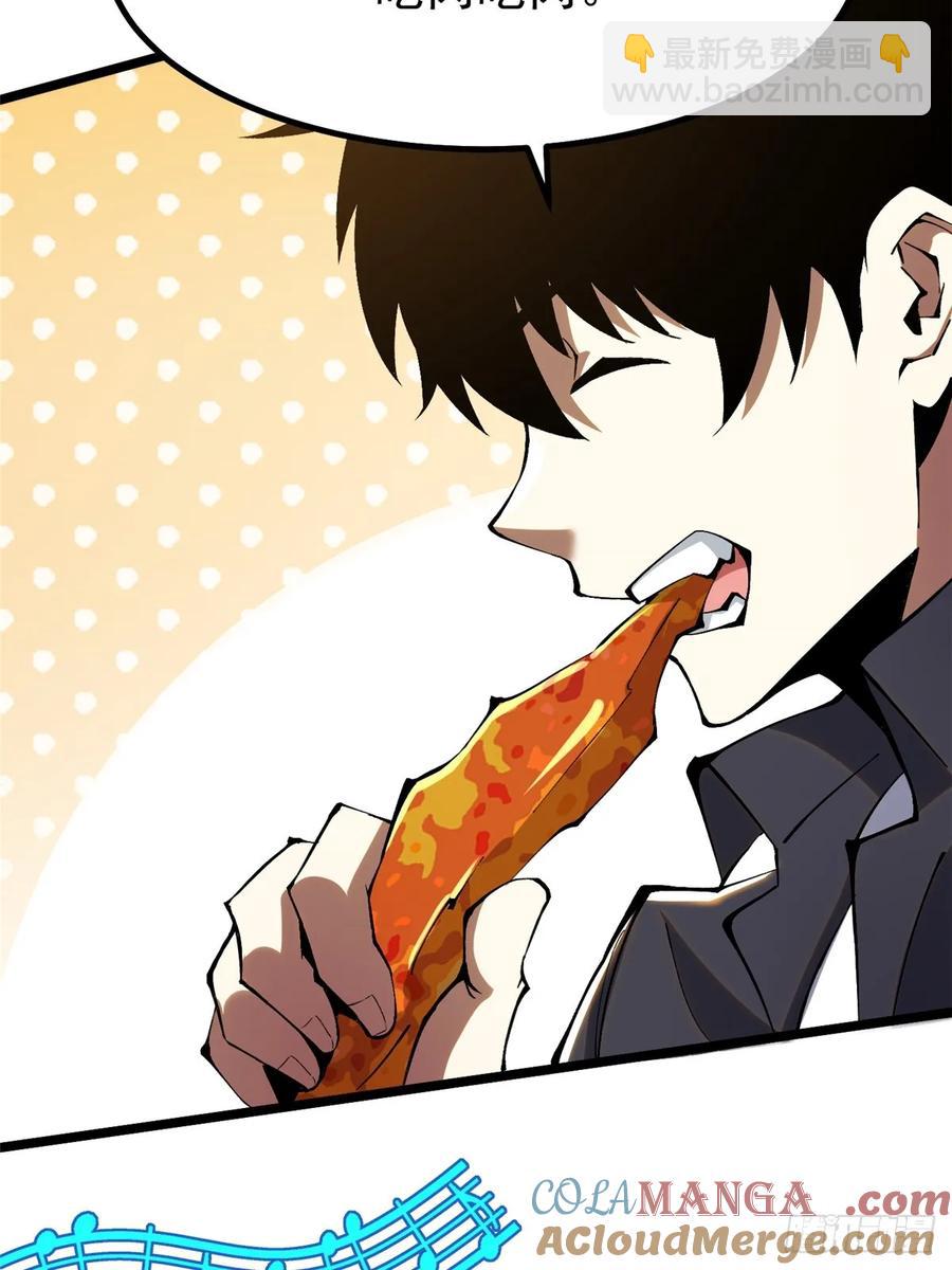 第20话(1/2)-第12话