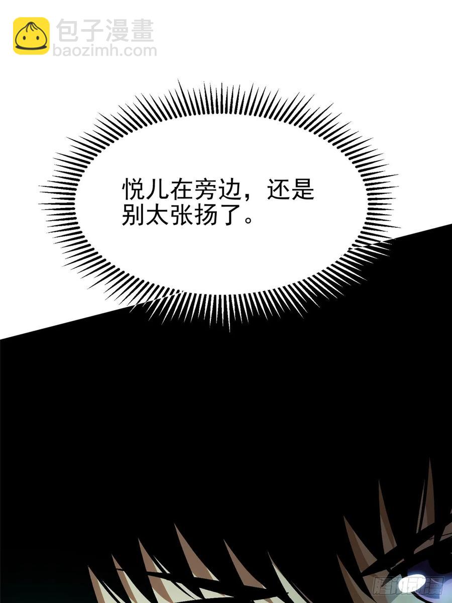 第20话(1/2)-第12话