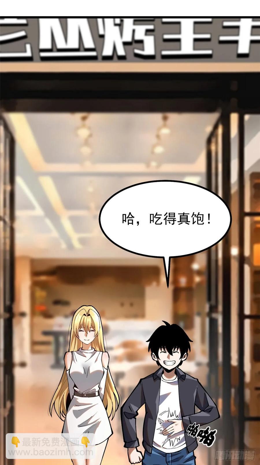 第20话(1/2)-第12话