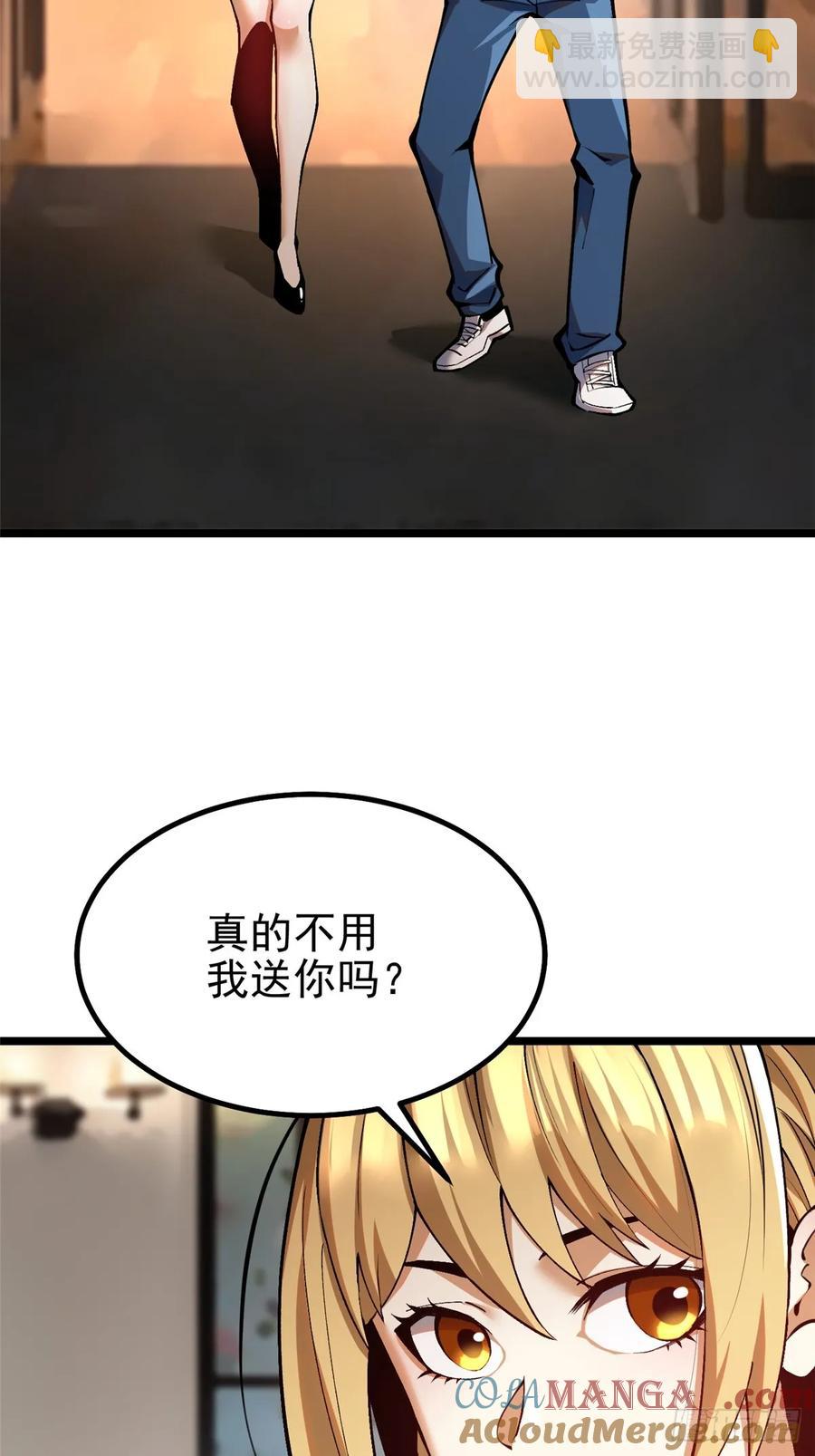 第20话(1/2)-第12话