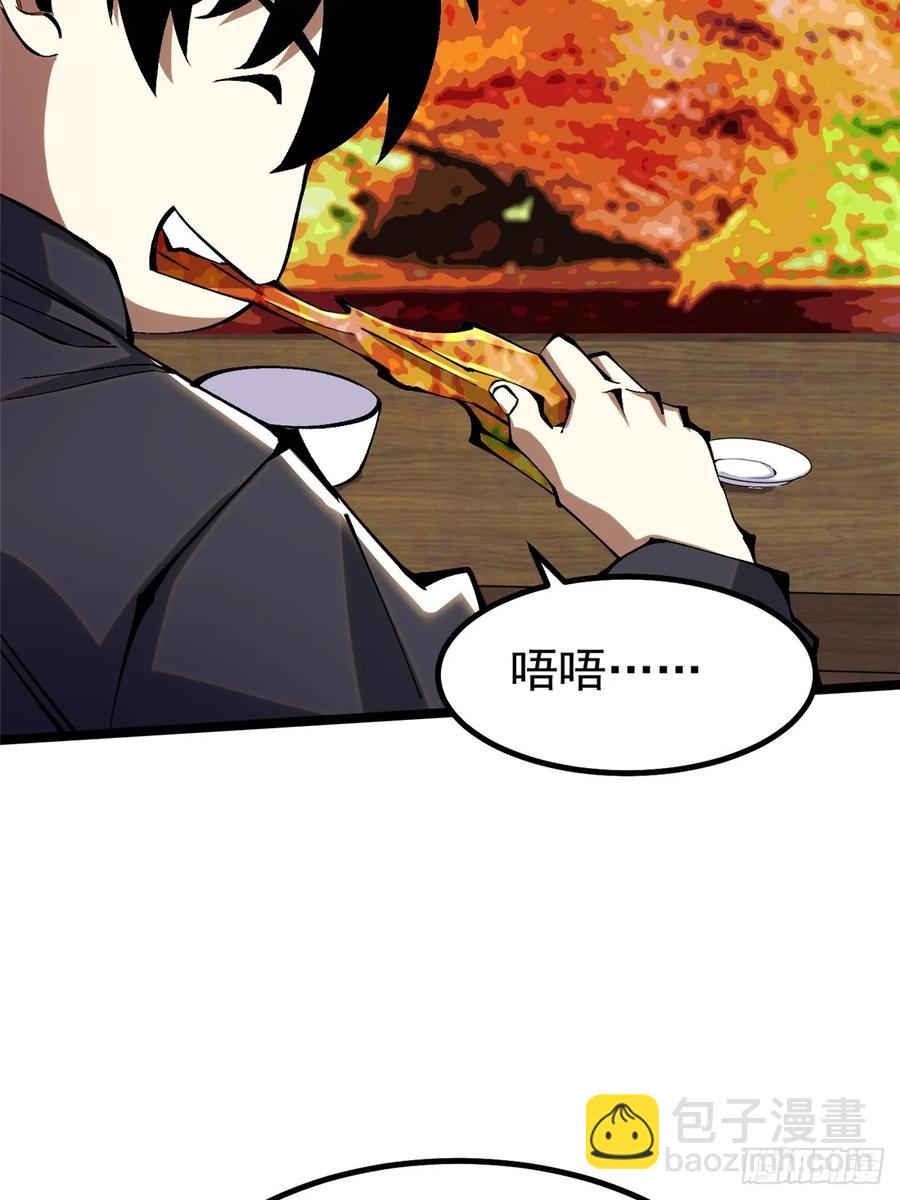 第20话(1/2)-第12话