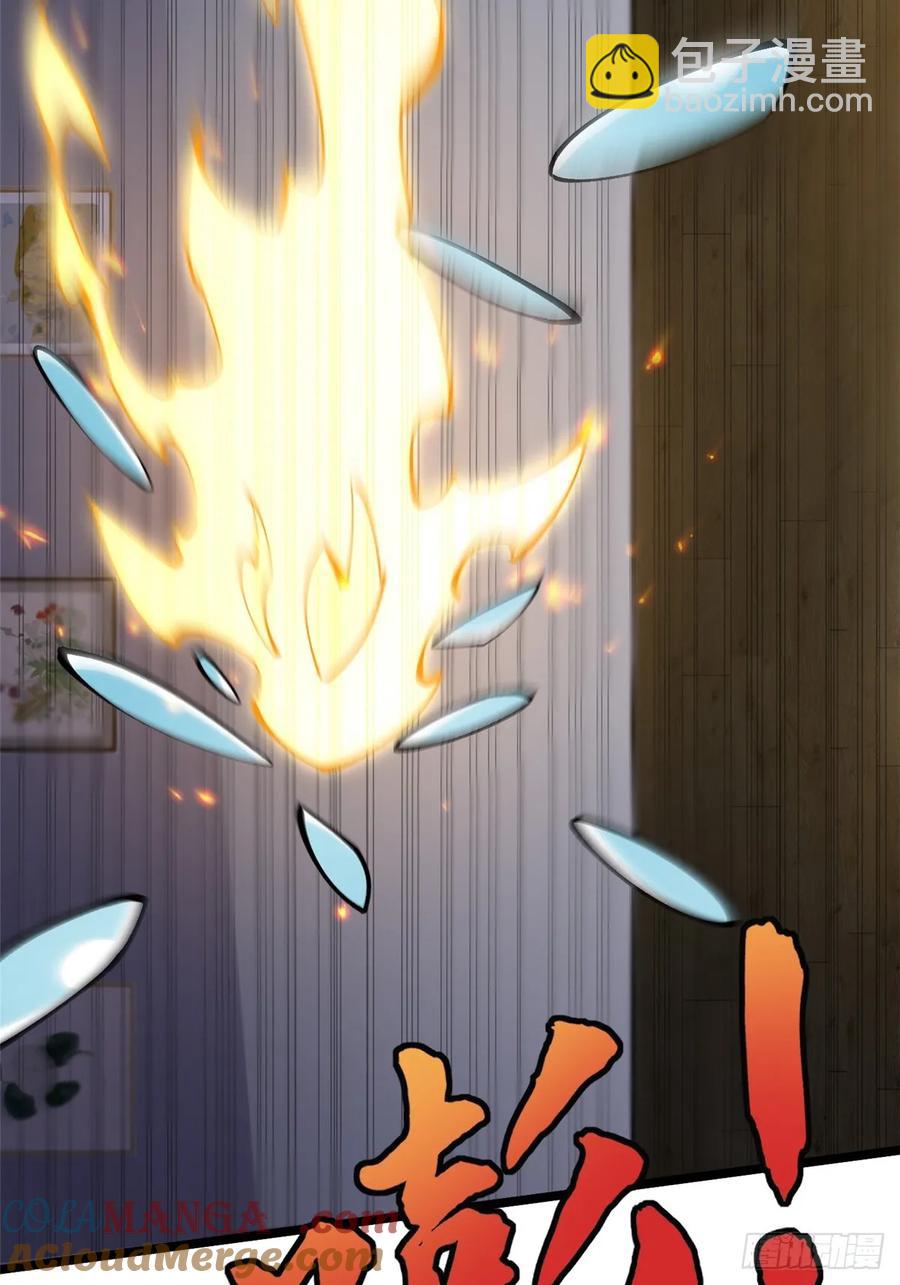 第23话(1/2)-第14话