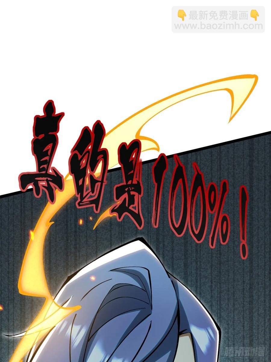 第23话(1/2)-第14话