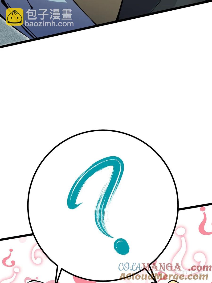 第23话(1/2)-第14话