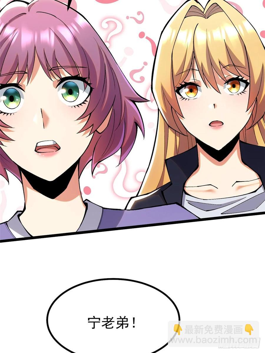 第23话(1/2)-第14话