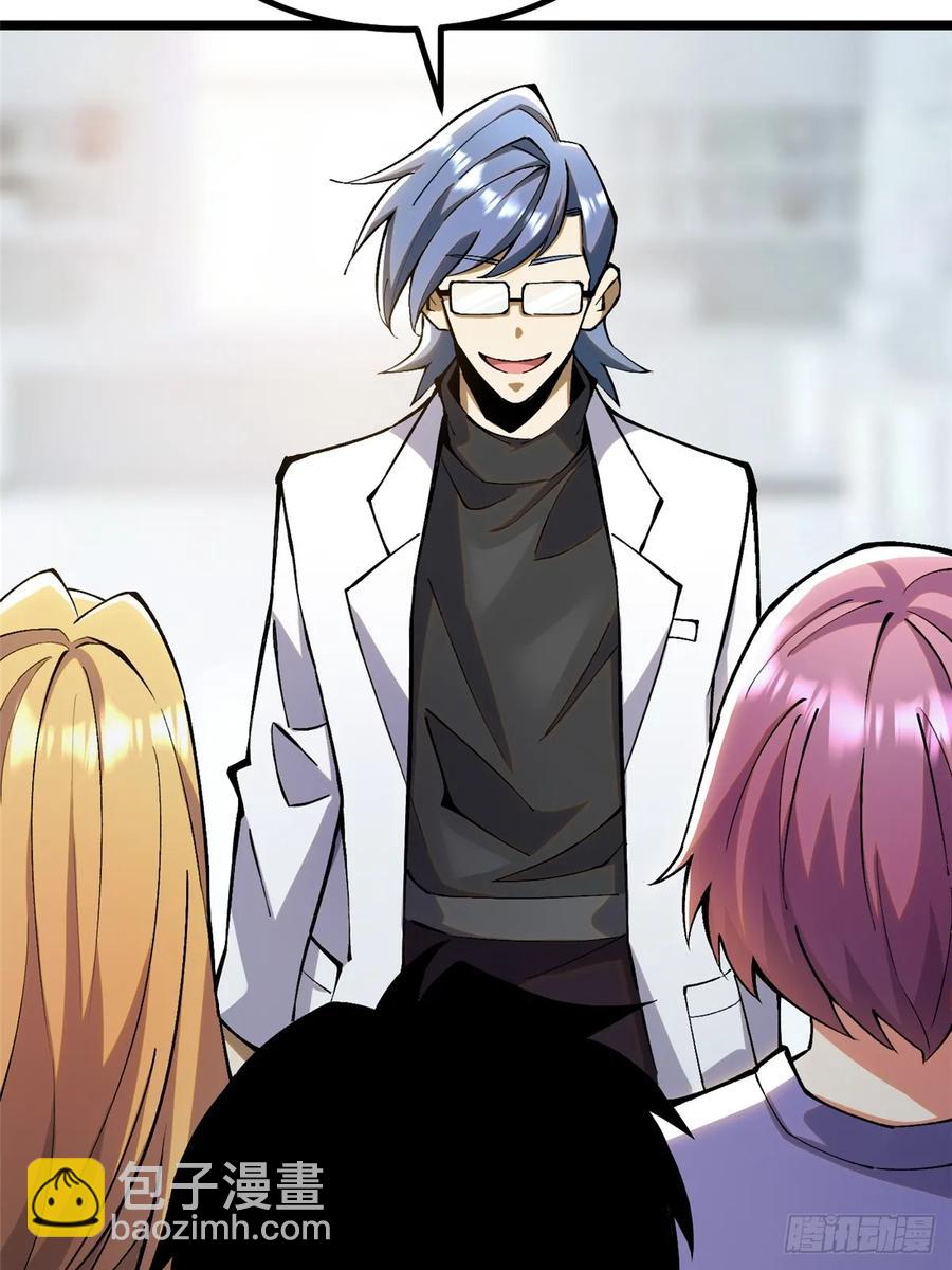 第23话(1/2)-第14话