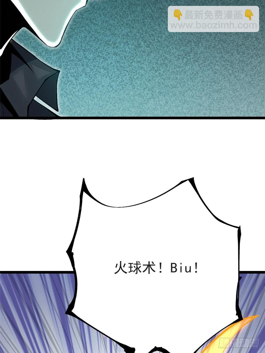 第23话(1/2)-第14话