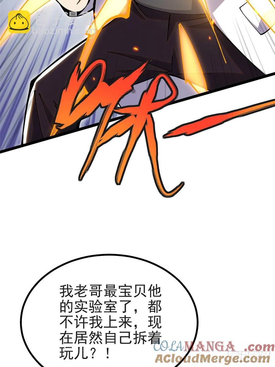 第23话(1/2)-第14话