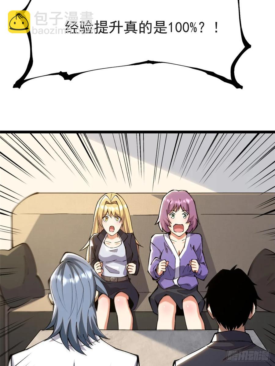 第23话(1/2)-第14话