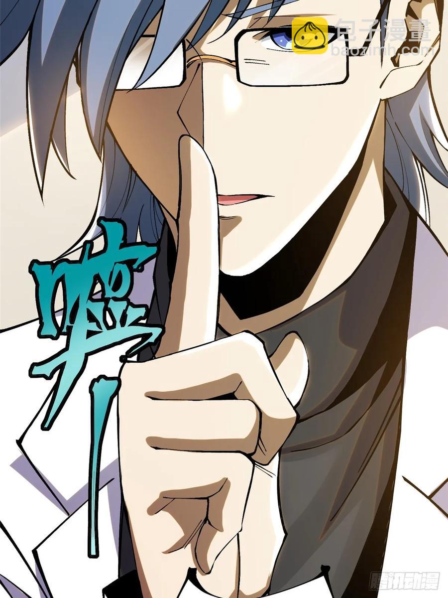 第23话(1/2)-第14话