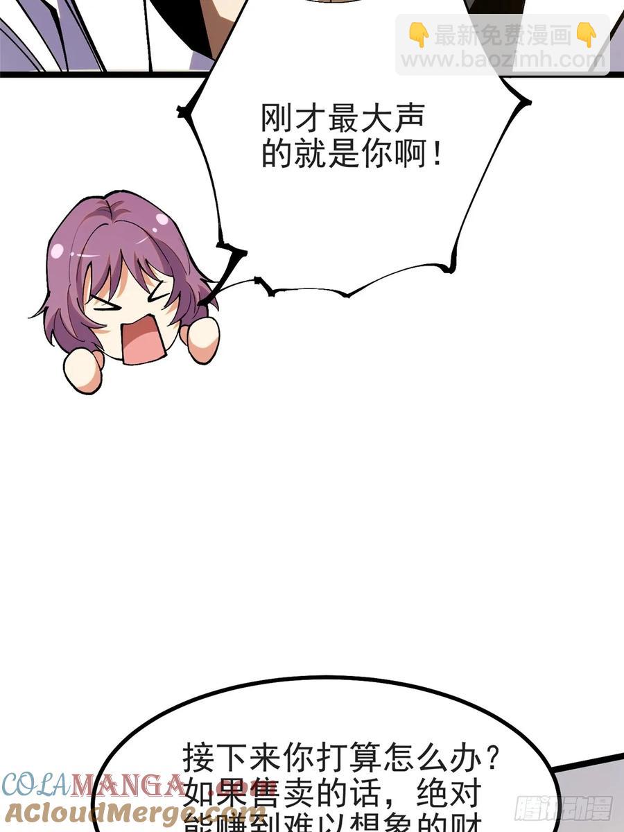 第23话(1/2)-第14话