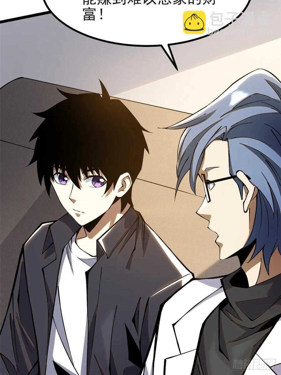 第23话(1/2)-第14话