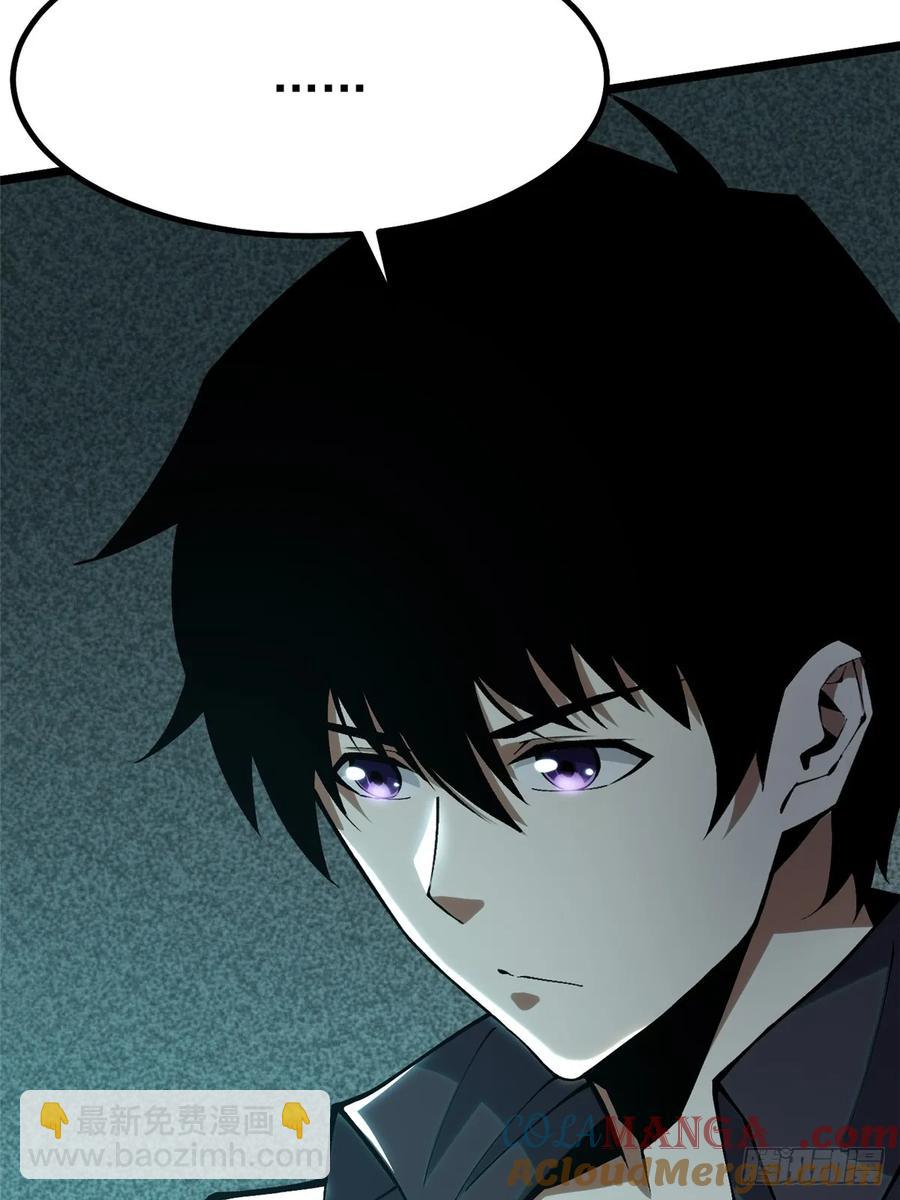 第23话(1/2)-第14话