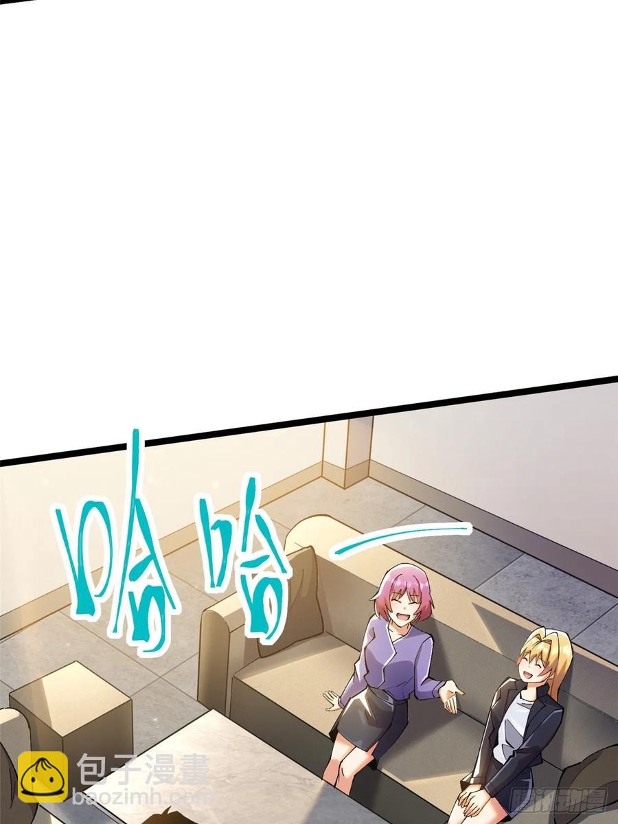 第23话(1/2)-第14话