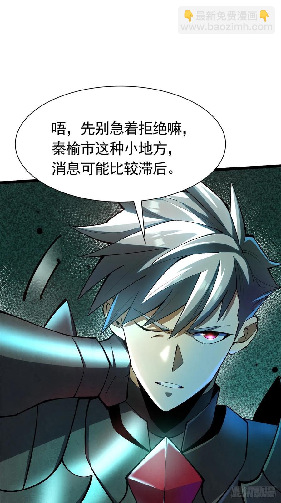 第26话(1/2)-第24话