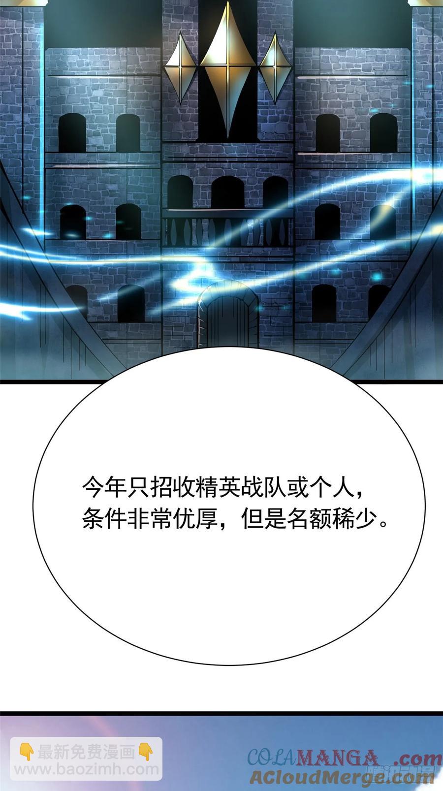 第26话(1/2)-第24话