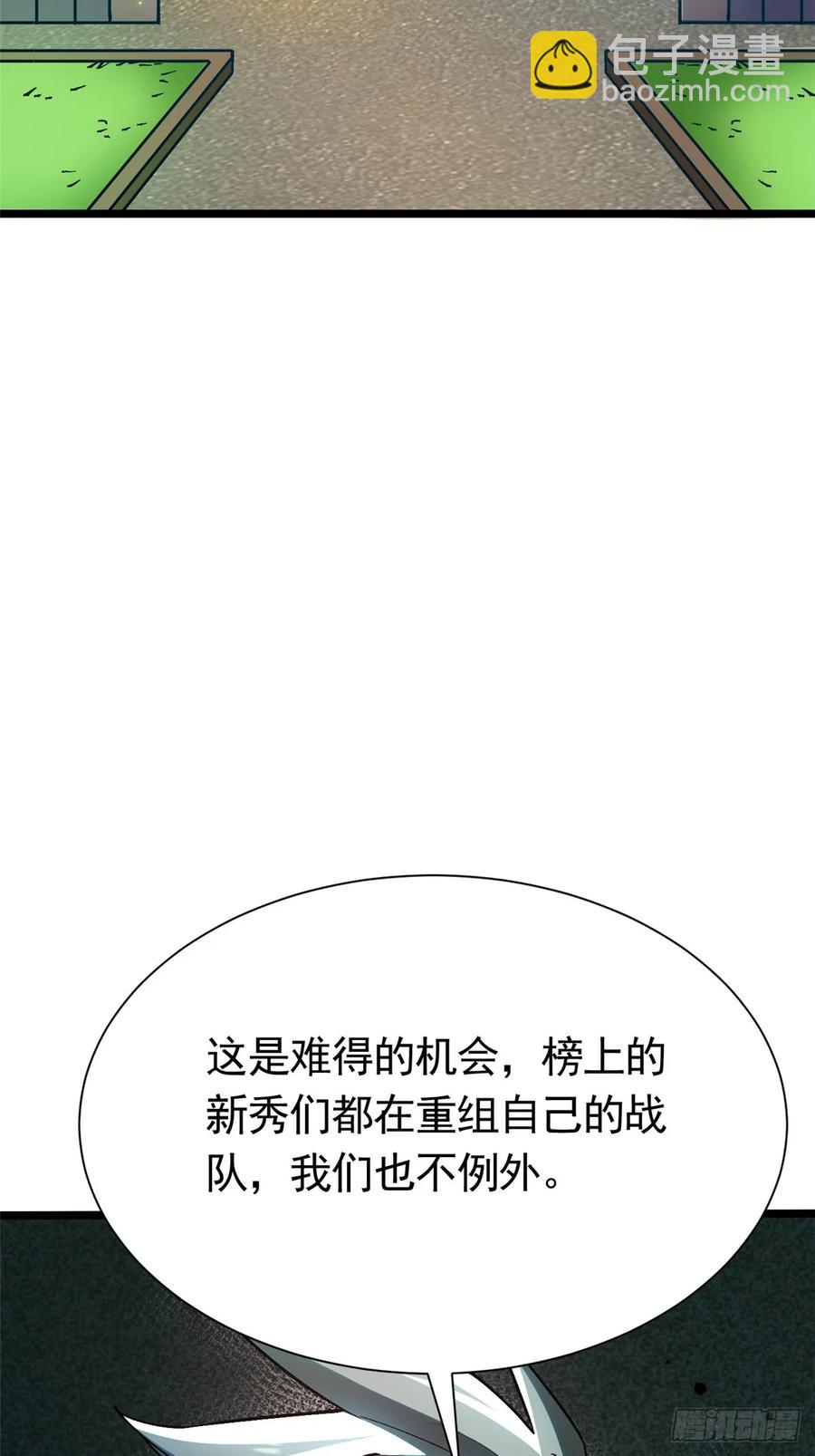 第26话(1/2)-第24话