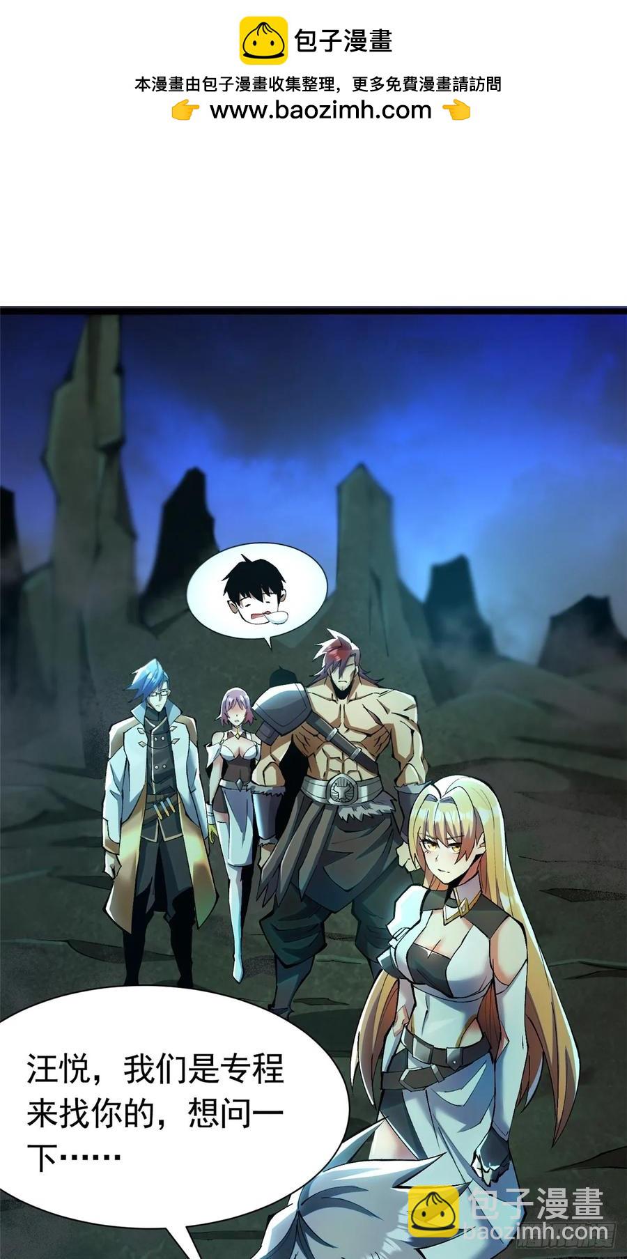 第26话(1/2)-第24话