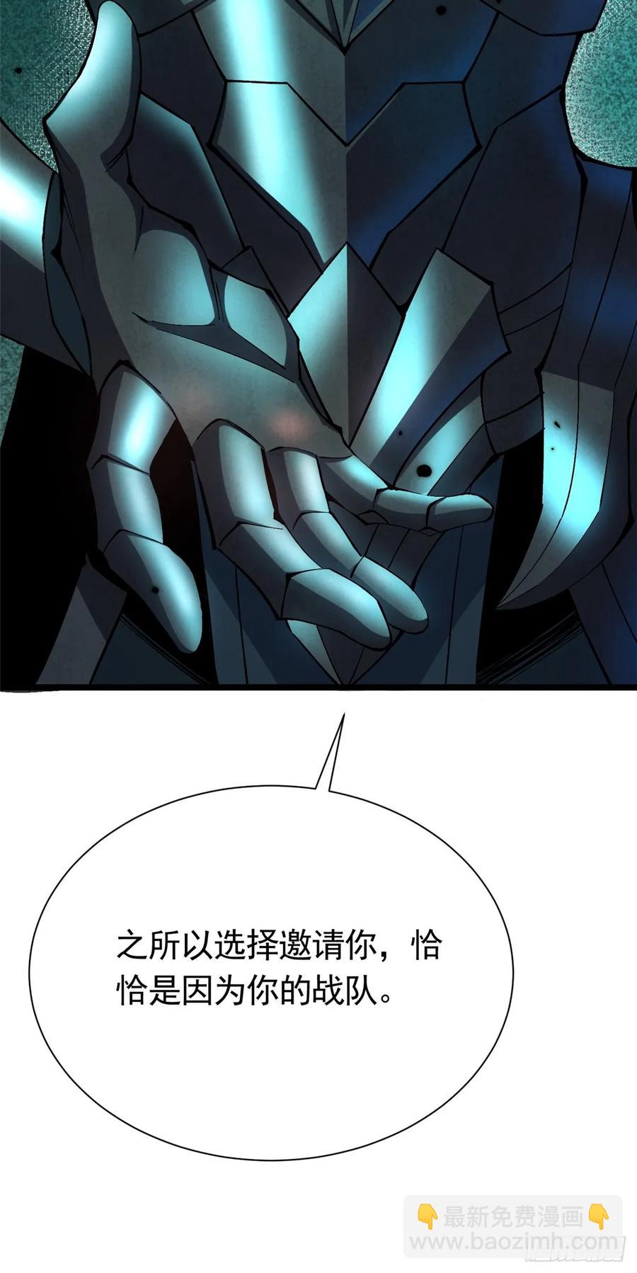 第26话(1/2)-第24话