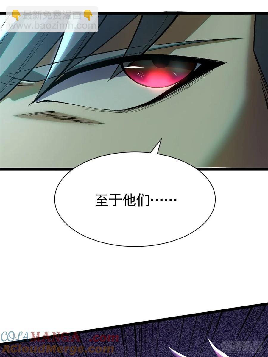 第26话(1/2)-第24话