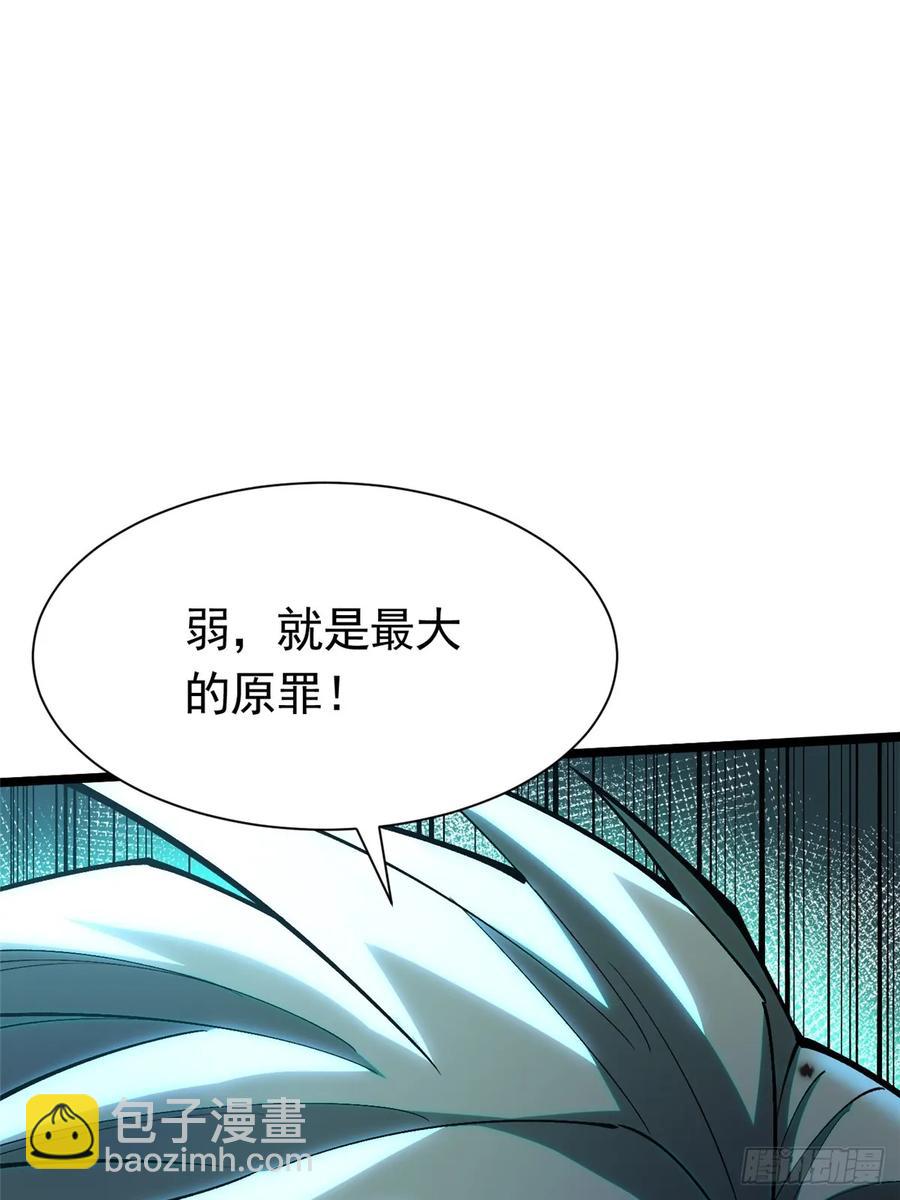 第26话(1/2)-第24话