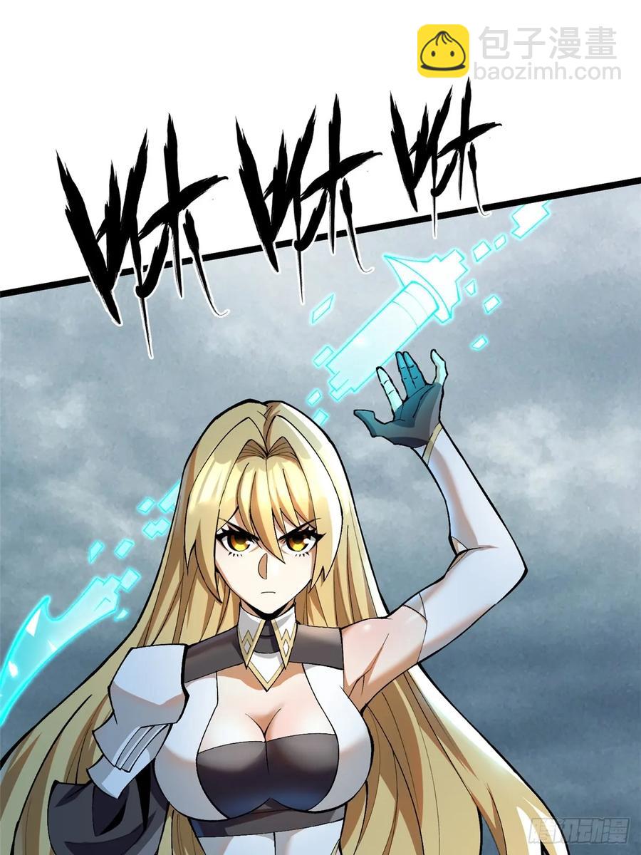 第26话(1/2)-第24话