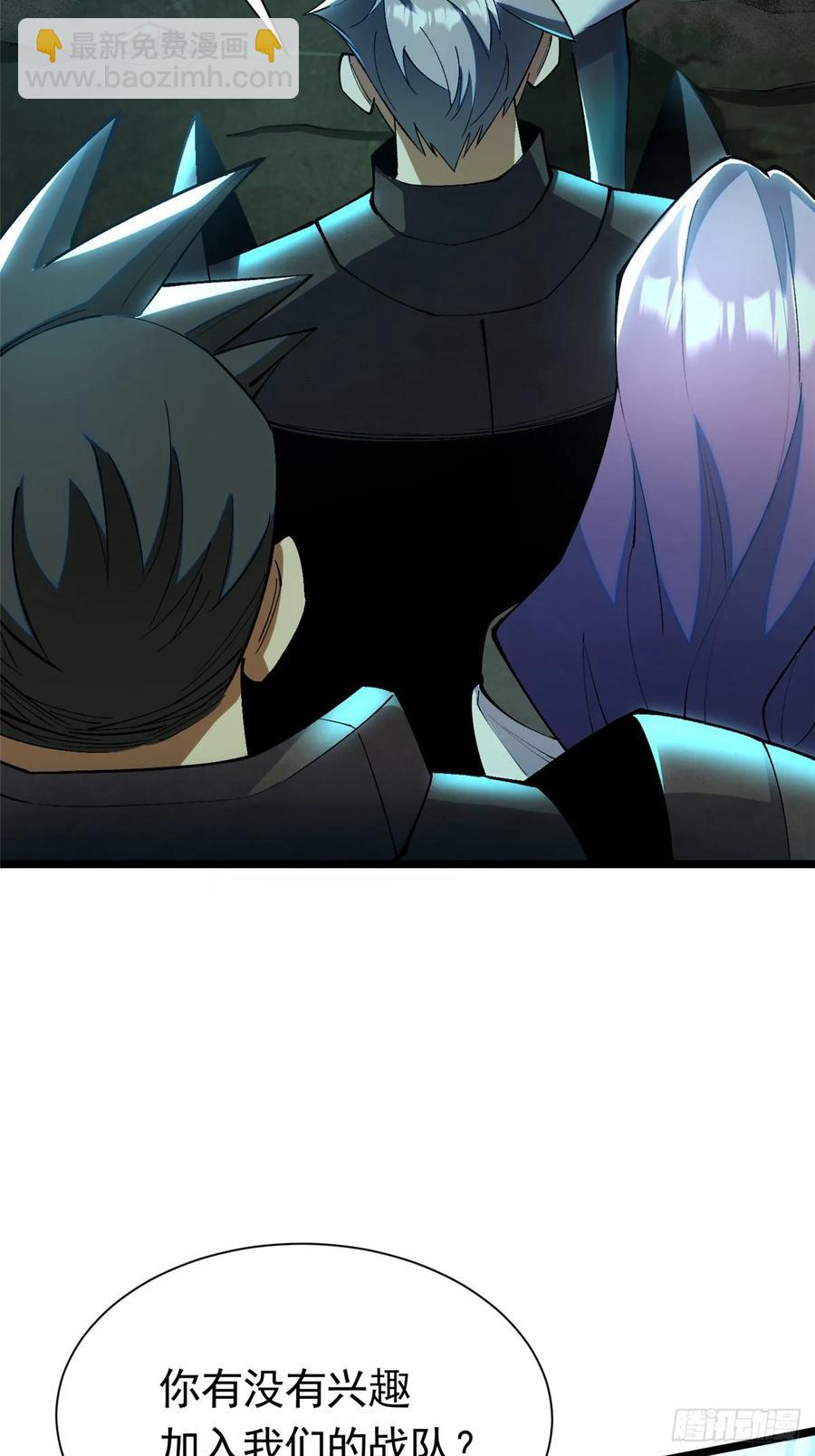 第26话(1/2)-第24话