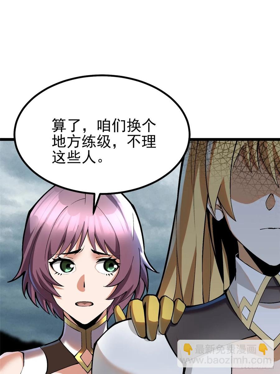 第26话(1/2)-第24话