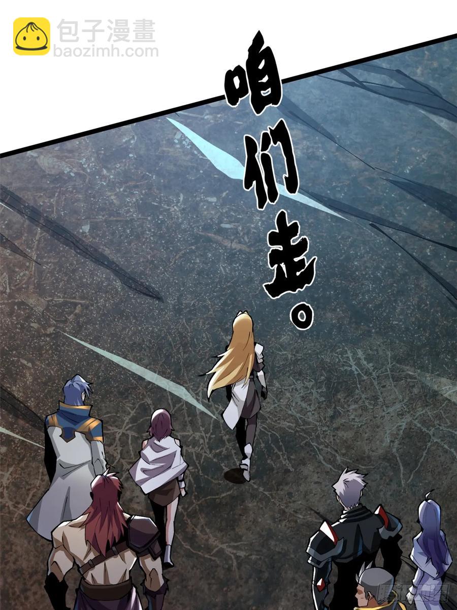 第26话(1/2)-第24话