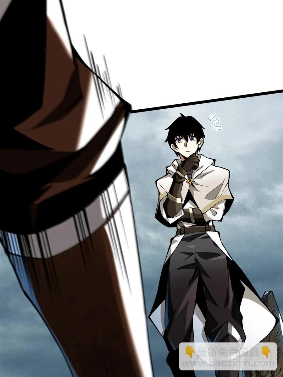 第26话(1/2)-第24话