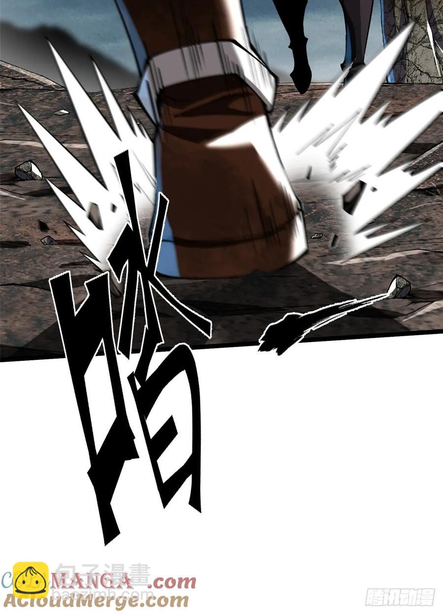 第26话(1/2)-第24话