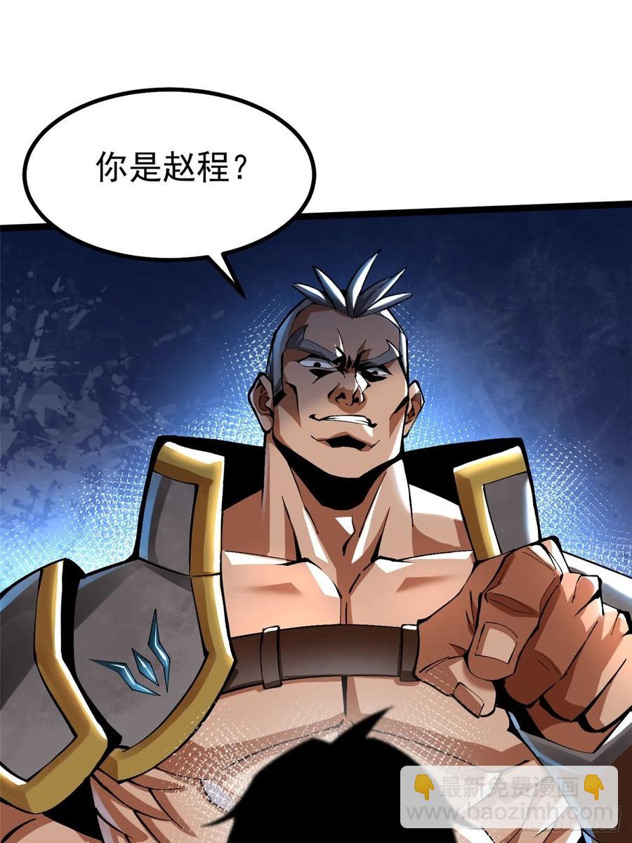 第26话(1/2)-第24话