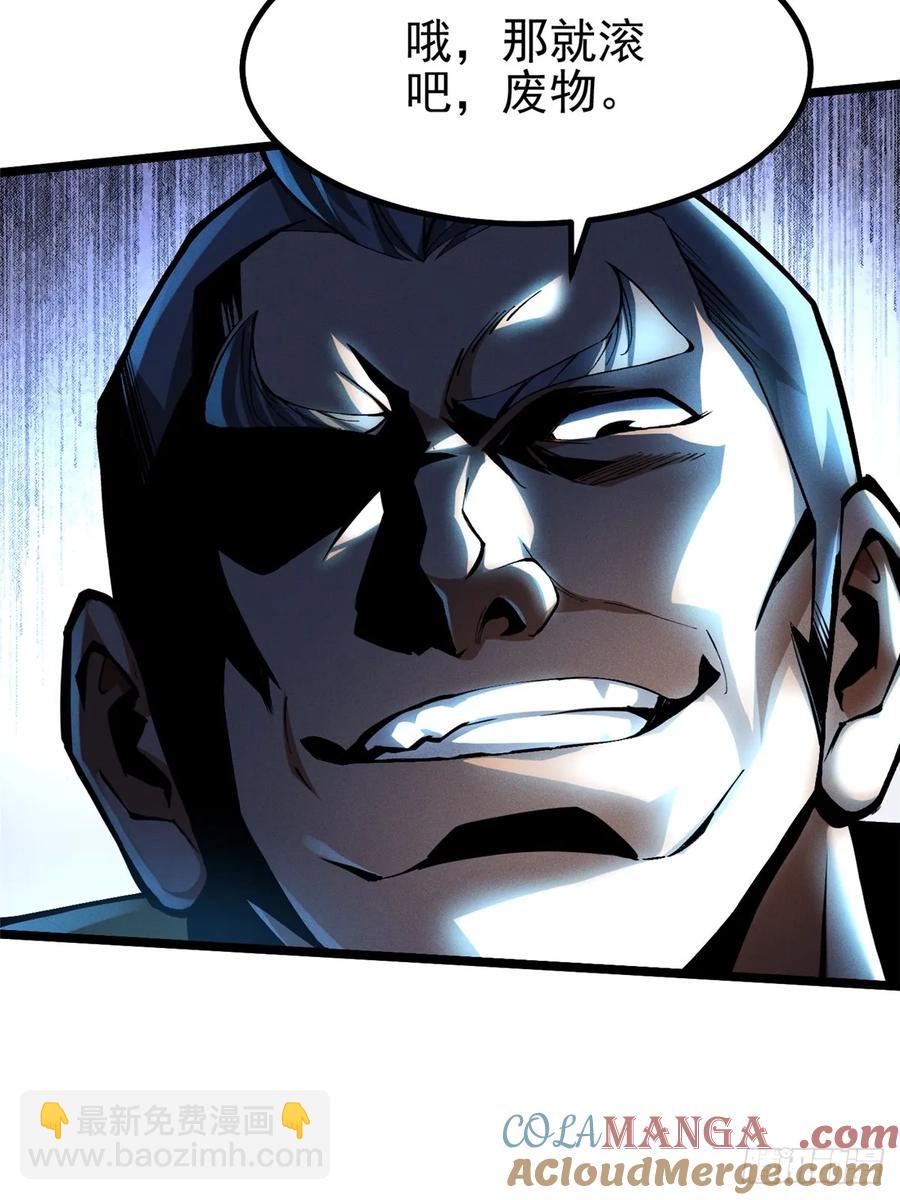 第26话(1/2)-第24话