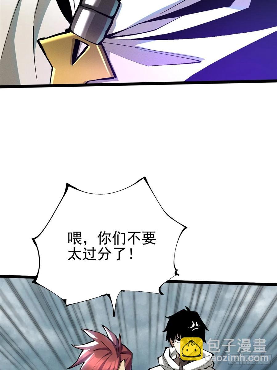 第26话(1/2)-第24话