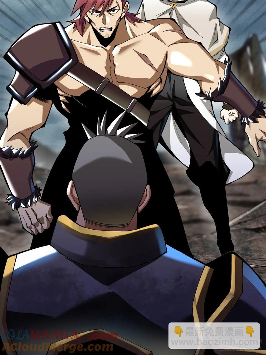 第26话(1/2)-第24话