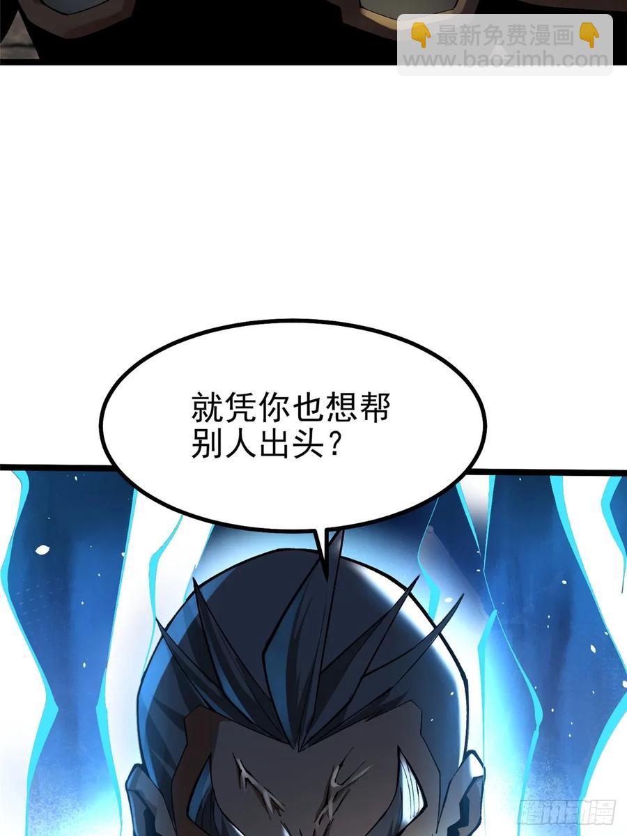 第26话(1/2)-第24话