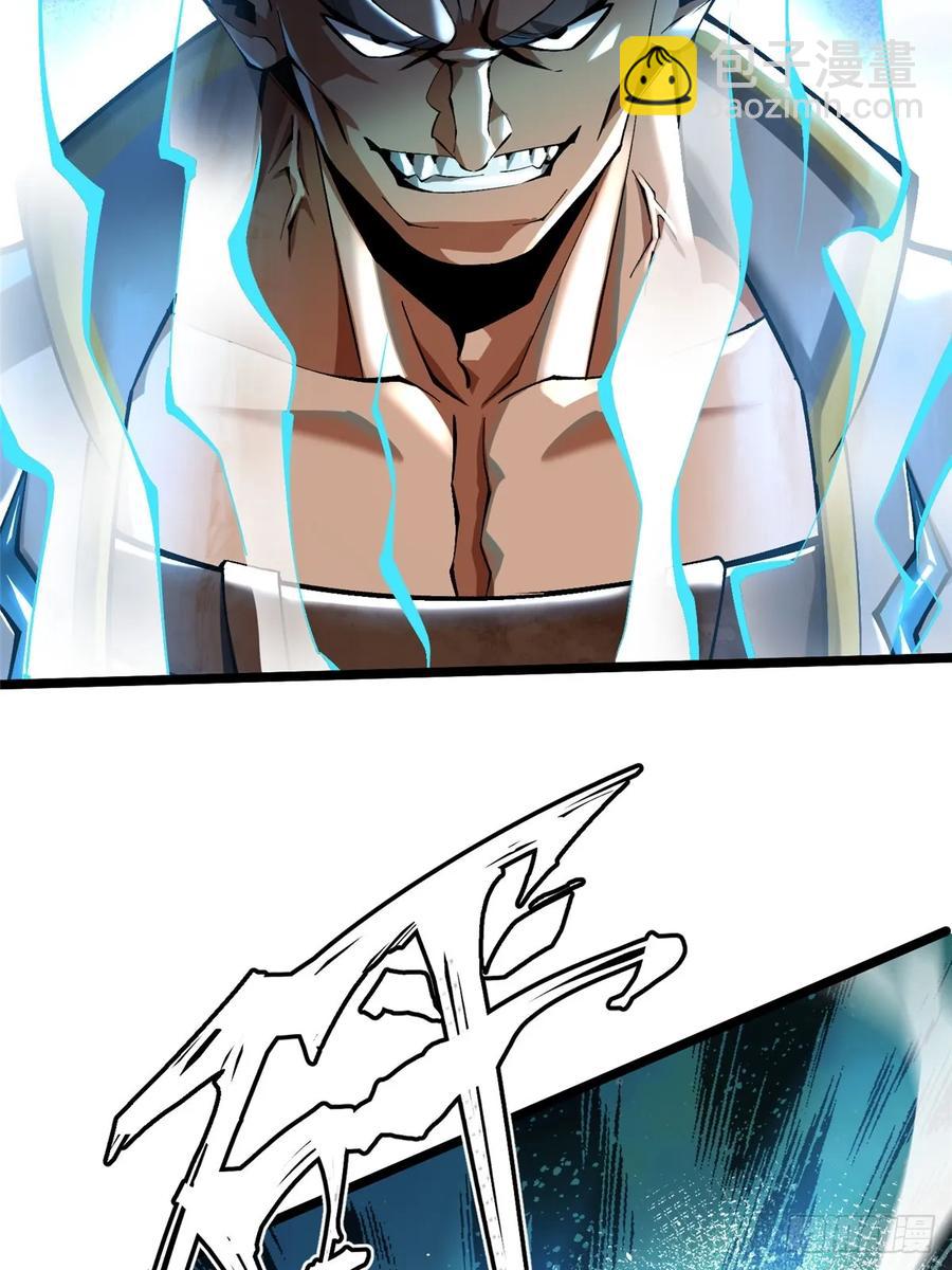 第26话(1/2)-第24话