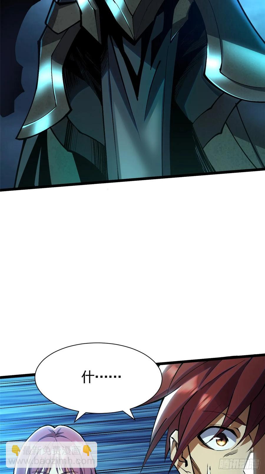 第26话(1/2)-第24话