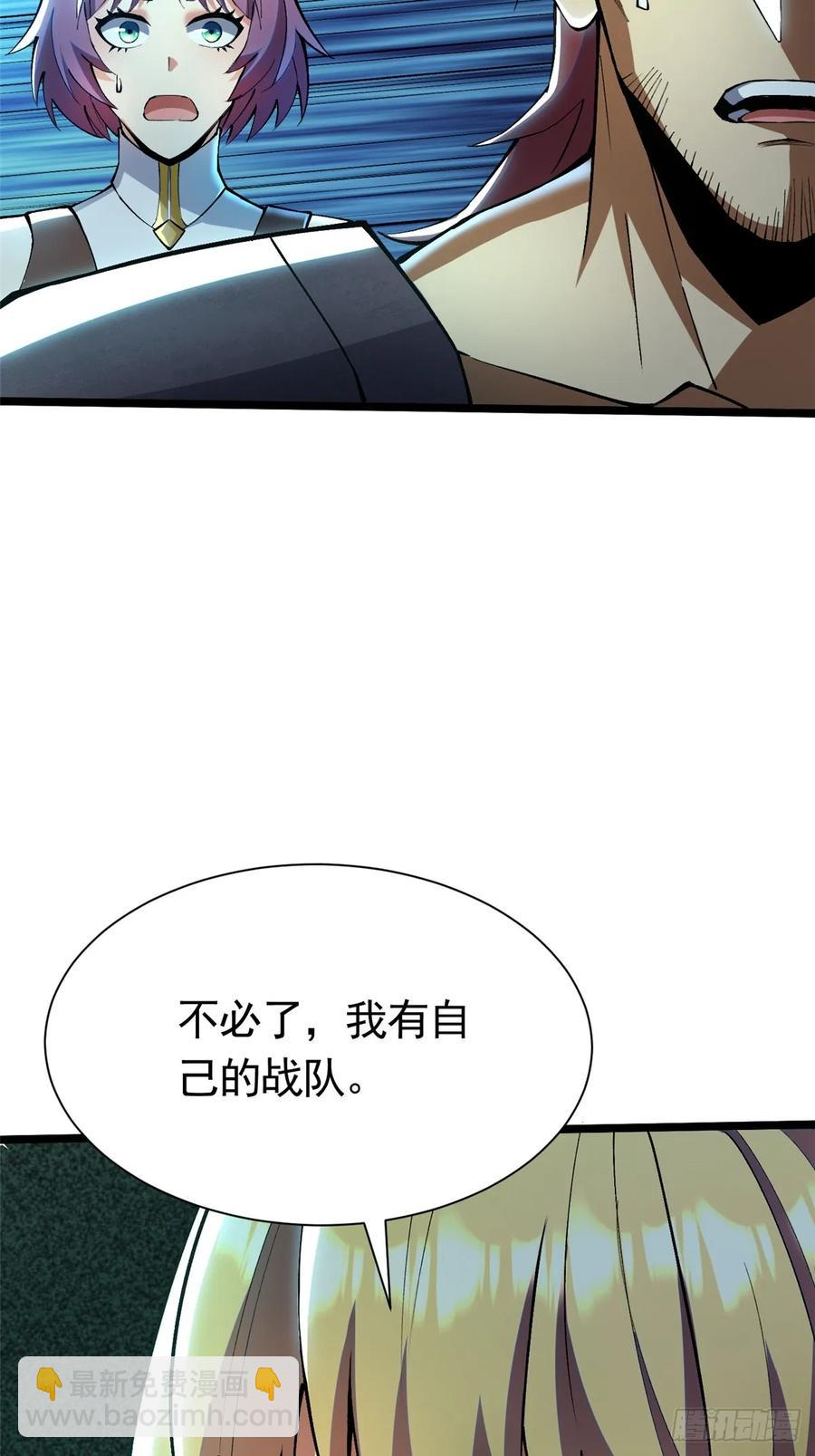 第26话(1/2)-第24话