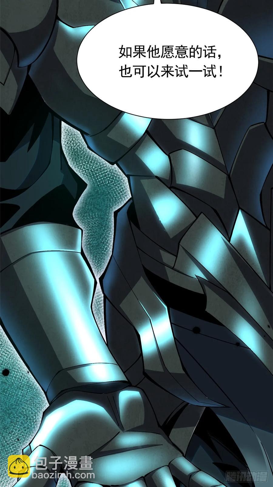 第26话(1/2)-第24话