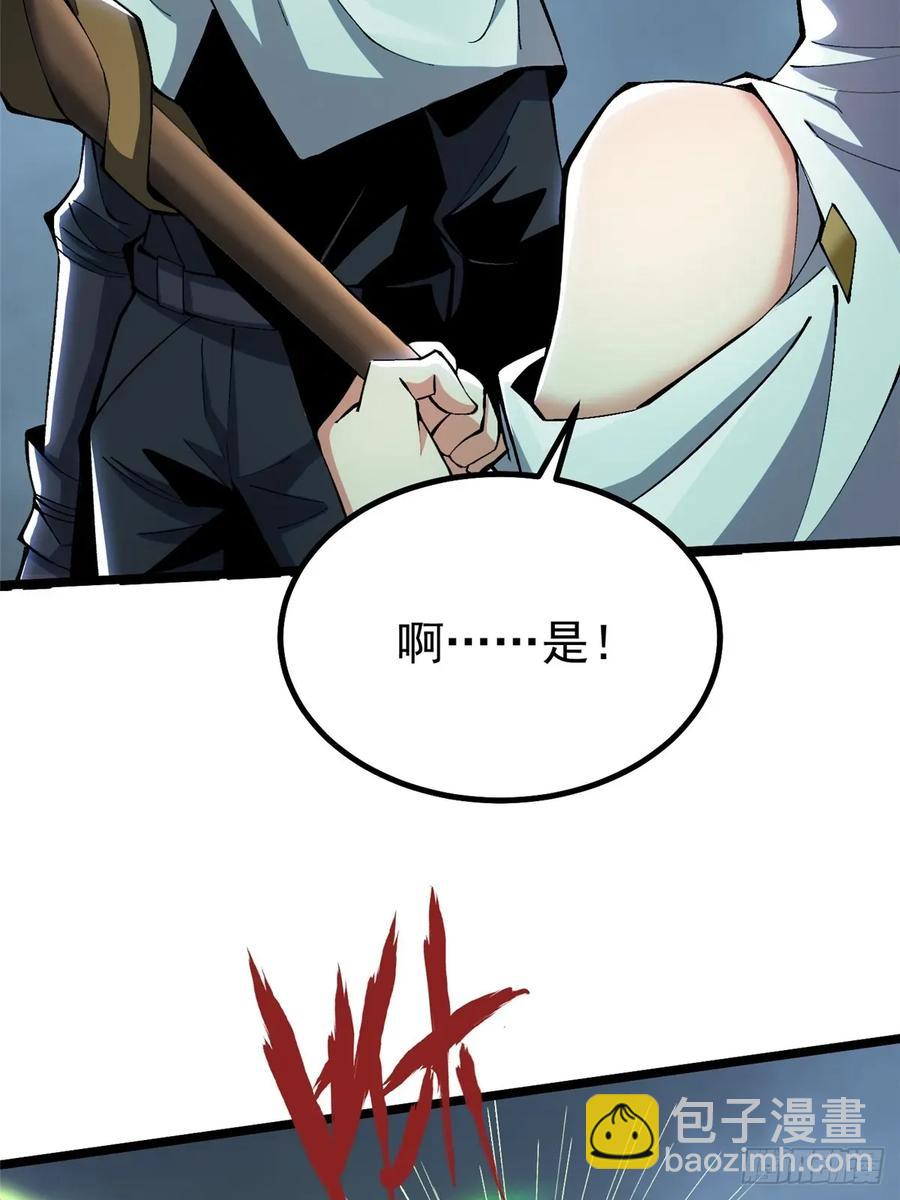 第27话(1/2)-第20话