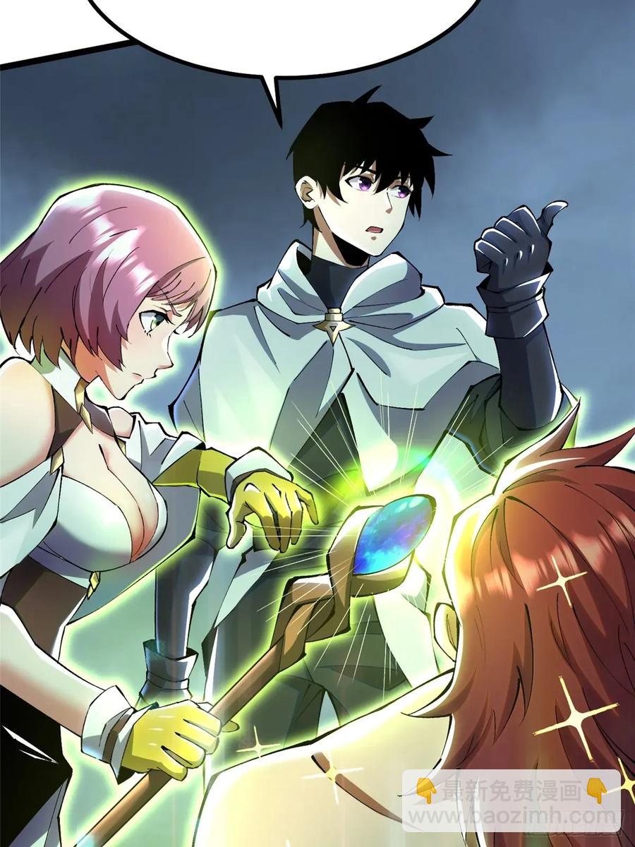 第27话(1/2)-第20话