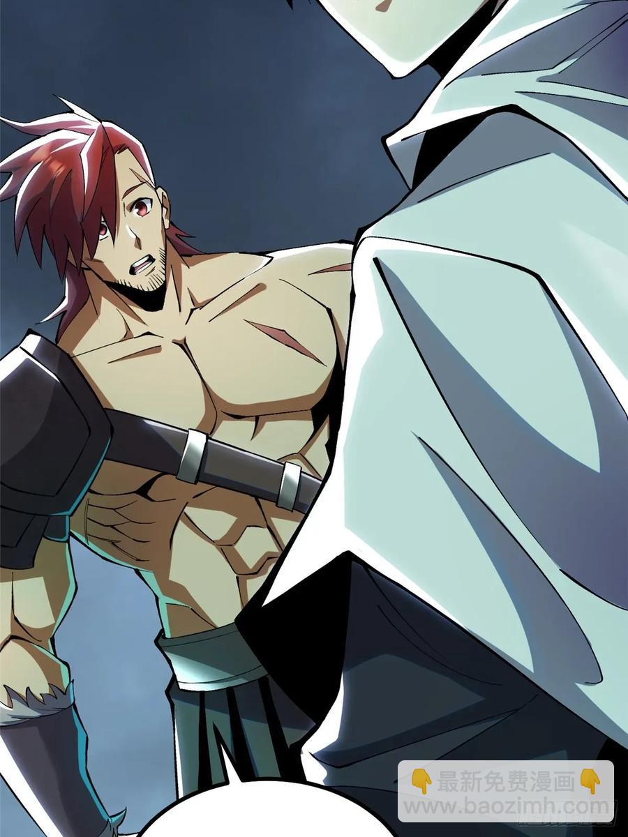 第27话(1/2)-第20话