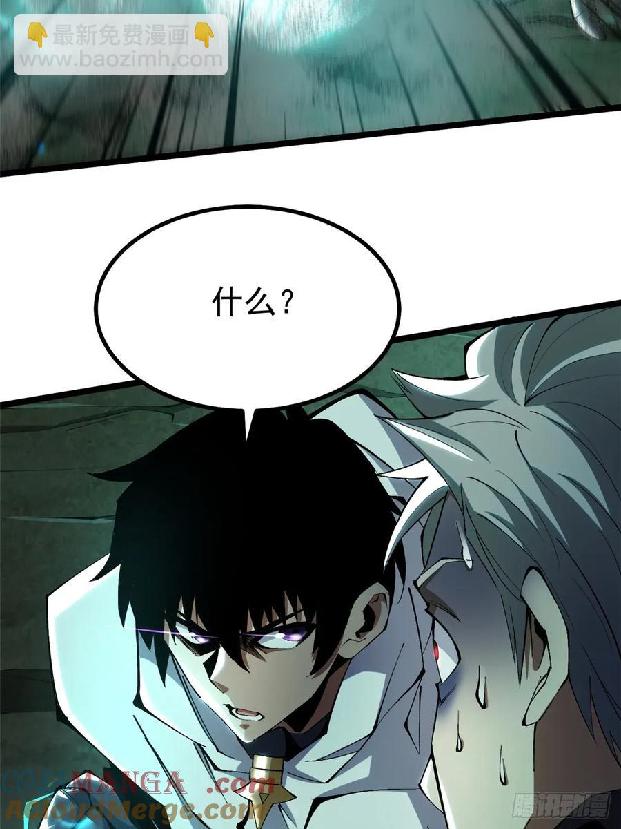 第27话(1/2)-第20话