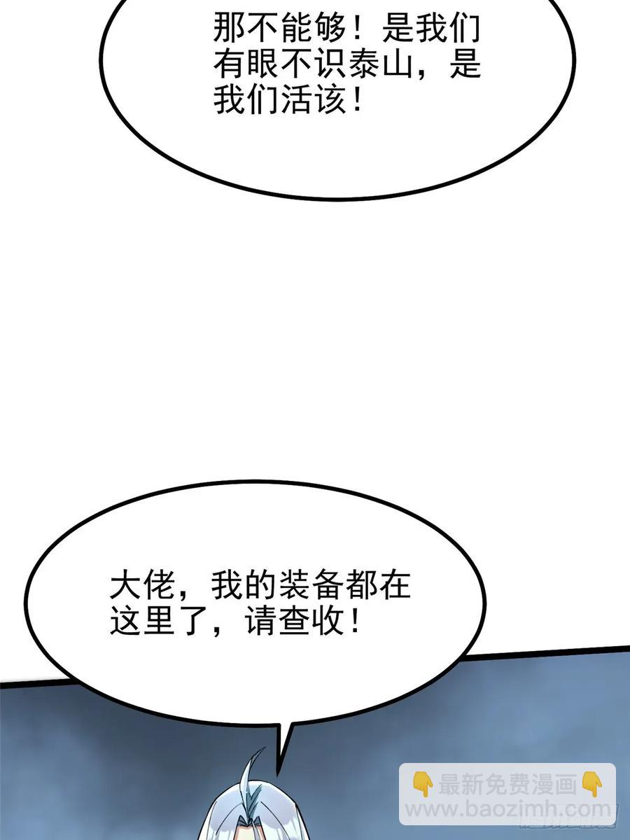 第27话(1/2)-第20话